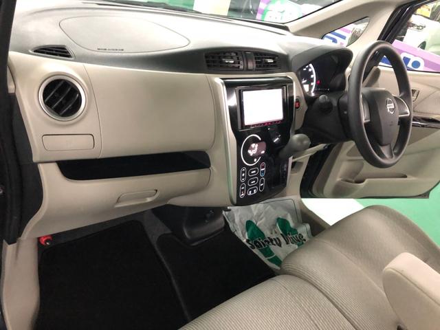 デイズ Ｘ　社外ナビ　アラウンドビューモニター　アイドリングストップ　オートエアコン　ベンチシート　ＡＢＳ　プッシュスタート　インテリキー　オートリトラミラー　ＥＴＣ付き（17枚目）