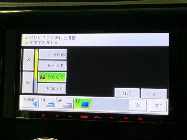 デイズ Ｘ　社外ナビ　アラウンドビューモニター　アイドリングストップ　オートエアコン　ベンチシート　ＡＢＳ　プッシュスタート　インテリキー　オートリトラミラー　ＥＴＣ付き（20枚目）