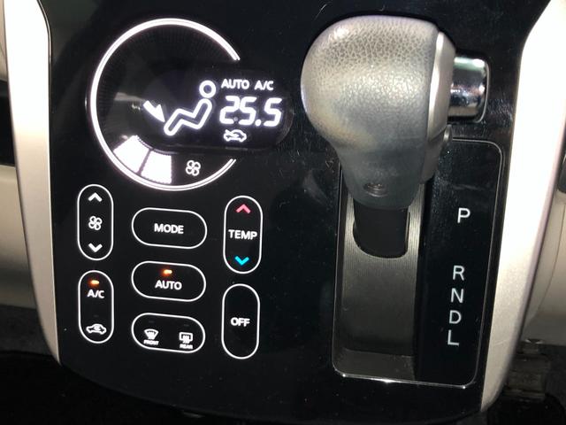 デイズ Ｘ　社外ナビ　アラウンドビューモニター　アイドリングストップ　オートエアコン　ベンチシート　ＡＢＳ　プッシュスタート　インテリキー　オートリトラミラー　ＥＴＣ付き（21枚目）