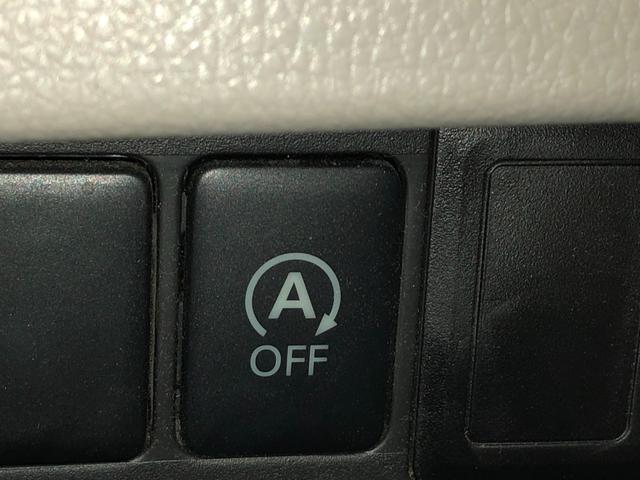 デイズ Ｘ　社外ナビ　アラウンドビューモニター　アイドリングストップ　オートエアコン　ベンチシート　ＡＢＳ　プッシュスタート　インテリキー　オートリトラミラー　ＥＴＣ付き（22枚目）