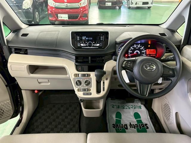 軽自動車はランニングコスト（維持費）が安く大変乗りやすくなっております。