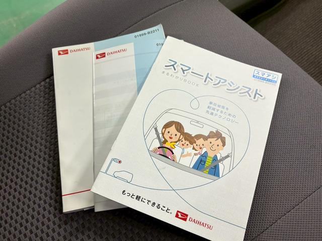 ミライース Ｘ　スマートセレクションＳＡ　ＣＶＴ　アクセル踏み間違い防止装置　横滑り防止装置　エコアイドル　ＡＢＳ　キーレスエントリー　盗難警報装置　エアコン　パワステ　パワーウィンドウ　Ｗエアバッグ　電動格納ミラー（25枚目）