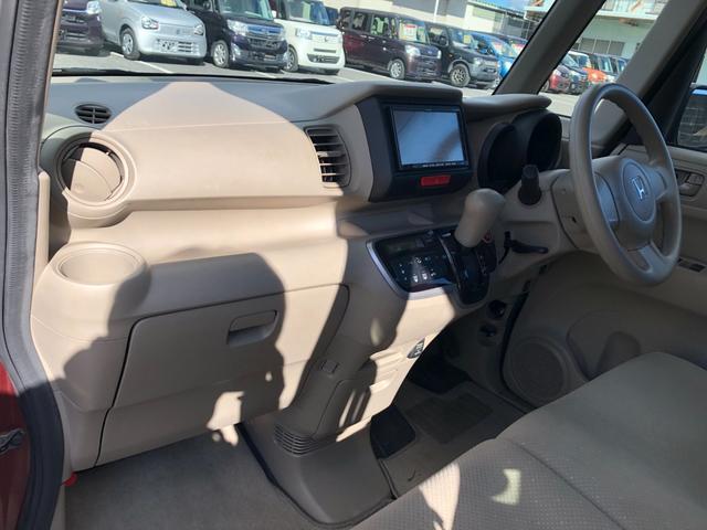 Ｎ－ＢＯＸ Ｇ　当社メンテナンス車両　ＣＶＴ　社外ＳＤナビ・ワンセグＴＶ　両側スライドドア　横滑り防止装置　アイドリングストップ　オートエアコン　ベンチシート　プッシュスタート　スマートキー　盗難警報装置　ＥＴＣ付き（17枚目）