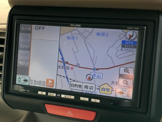 Ｎ－ＢＯＸ Ｇ　当社メンテナンス車両　ＣＶＴ　社外ＳＤナビ・ワンセグＴＶ　両側スライドドア　横滑り防止装置　アイドリングストップ　オートエアコン　ベンチシート　プッシュスタート　スマートキー　盗難警報装置　ＥＴＣ付き（19枚目）