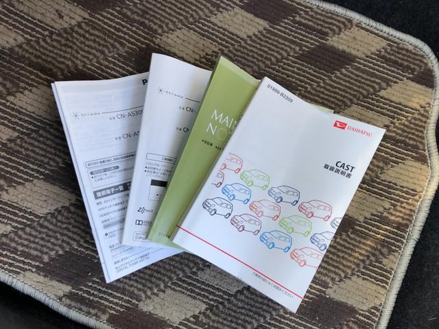 キャスト スタイルＸ　ＳＡＩＩ　当社メンテナンス車両　社外ナビ　バックカメラ　ＢＬＵＥＴＯＯＴＨ　衝突被害軽減ブレーキ　車線逸脱警報装置　横滑り防止装置　エコアイドル　プッシュスタート　スマートキー　盗難防止装置　オートリトラミラー（27枚目）