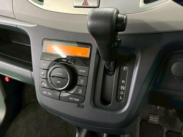 ワゴンＲ ＦＺ　当社メンテナンス車両　レーダーブレーキサポート　横滑り防止装置　アイドリングストップ　純正ＣＤオーディオ　オートエアコン　Ｄ席シートヒーター　プッシュスタート　スマートキー　盗難防止装置（20枚目）