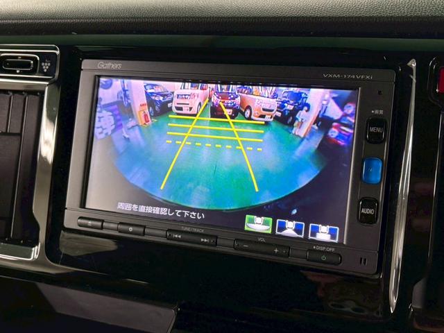 Ｎ－ＷＧＮカスタム Ｇ　ＳＳパッケージ　後期モデル　純正ナビ　バックカメラ　ハーフレザーシート　衝突被害軽減ブレーキ　横滑り防止装置　アイドリングストップ　オートエアコン　ＨＩＤヘッドライト　プッシュスタート　純正アルミ　ＥＴＣ付き（21枚目）