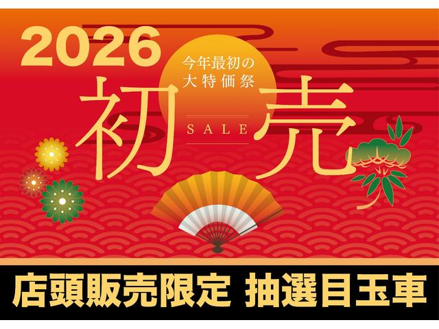 �y�X���̔����蒊�I�ڋʎԁI�z�@�P���P���̓X���̔�����̒��I�ڋʎԂł��I�I���I��t�͒��X������X���S�T���A�X���ɂĎ�t�I���㏇�����I�ƂȂ�܂��������͂��Ђ����ꉺ�����I