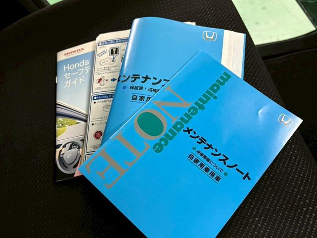 N-BOX G ユーザー下取り車 両側スライドドア 横滑り防止装置 アイドリングストップ オートエアコン ベンチシート ABS LEDヘッドライト プッシュスタート スマートキー 盗難警報装置 電動格納ミラー(26枚目)