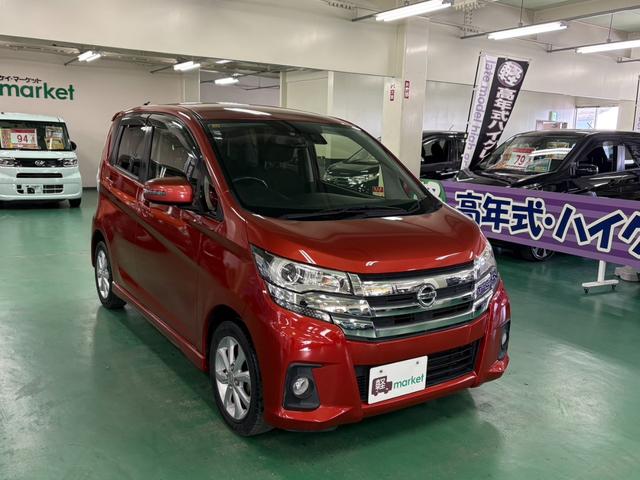 デイズ ハイウェイスター　Ｘ　後期モデル　アラウンドビューモニター　エマージェンシーブレーキ　横滑り防止装置　ハイビームアシスト　アイドリングストップ　オートエアコン　ＨＩＤ　プッシュスタート　スマートキー　ＥＴＣ付き　純正アルミ（10枚目）