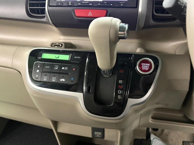 Ｎ－ＢＯＸ Ｇ・ターボＬパッケージ　純正ナビ　バックカメラ　両側パワースライドドア　クルーズコントロール　横滑り防止装置　アイドリングストップ　オートエアコン　ＡＢＳ　プッシュスタート　スマートキー　盗難警報装置　パドルシフト（22枚目）
