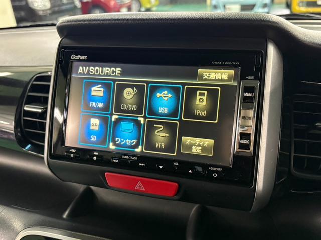 Ｎ－ＢＯＸカスタム Ｇ・ターボパッケージ　純正ナビ　バックカメラ　両側パワースライドドア　クルーズコントロール　横滑り防止装置　オートエアコン　ＨＩＤヘッドライト　プッシュスタート　スマートキー　盗難警報装置　　純正アルミ　ＥＴＣ付き（20枚目）