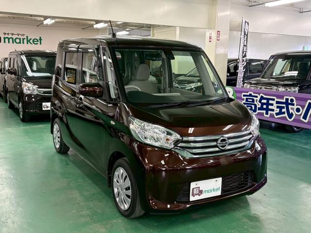 デイズルークス Ｘ　純正フルセグＳＤナビ　助手席側パワースライドドア　エマージェンシーブレーキ　横滑り防止装置　アイドリングストップ　オートエアコン　プッシュスタート　スマートキー　ＥＴＣ付き（12枚目）