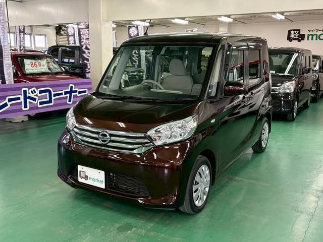 デイズルークス Ｘ　純正フルセグＳＤナビ　助手席側パワースライドドア　エマージェンシーブレーキ　横滑り防止装置　アイドリングストップ　オートエアコン　プッシュスタート　スマートキー　ＥＴＣ付き（13枚目）