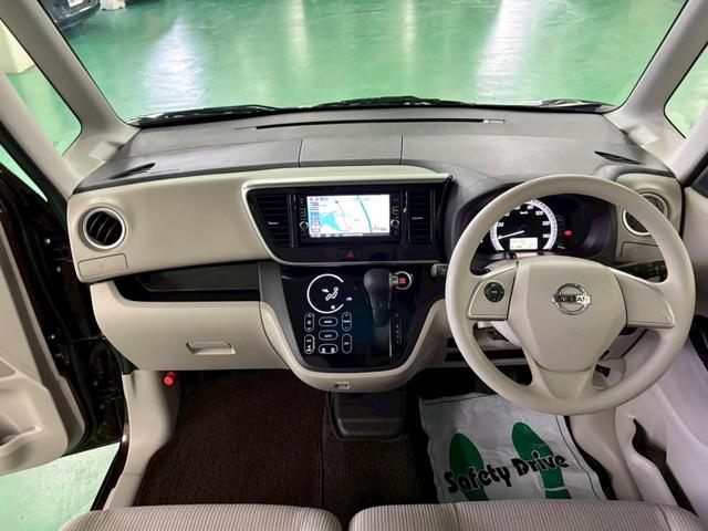 デイズルークス Ｘ　純正フルセグＳＤナビ　助手席側パワースライドドア　エマージェンシーブレーキ　横滑り防止装置　アイドリングストップ　オートエアコン　プッシュスタート　スマートキー　ＥＴＣ付き（17枚目）