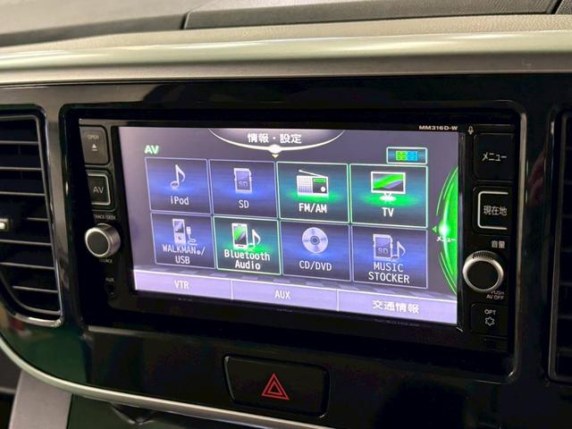 デイズルークス Ｘ　純正フルセグＳＤナビ　助手席側パワースライドドア　エマージェンシーブレーキ　横滑り防止装置　アイドリングストップ　オートエアコン　プッシュスタート　スマートキー　ＥＴＣ付き（20枚目）