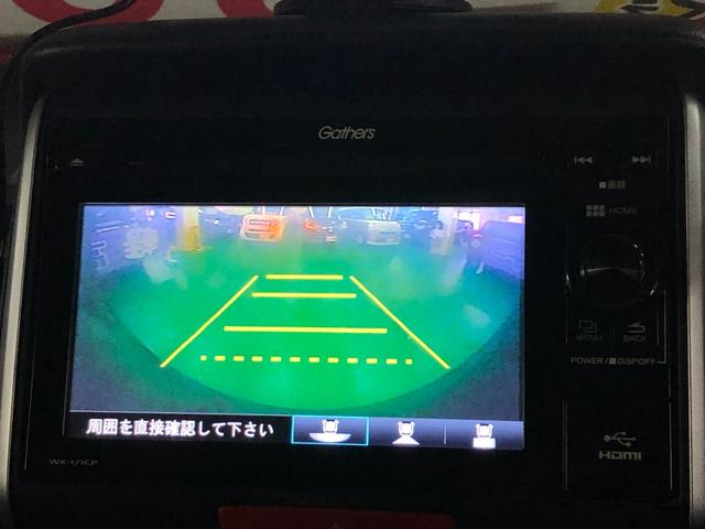 Ｎ－ＢＯＸ Ｇ・Ｌパッケージ　純正ディスプレイオーディオ　ＢＬＵＥＴＯＯＴＨ　バックモニター　助手席側パワースライドドア　横滑り防止装置　アイドリングストップ　オートエアコン　プッシュスタート　スマートキー　盗難警報装置　ＥＴＣ（21枚目）