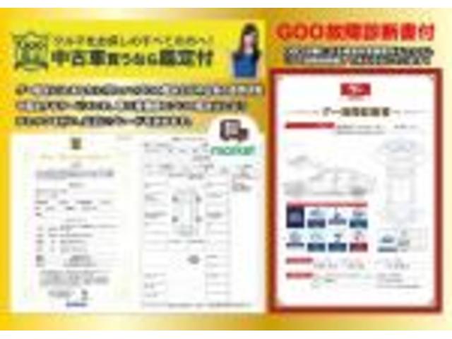 ���X�̂��Ԃ͂̑S�Ԗ����ۏؕt���ł��I���Ԃ̂��Ƃ͌y�}�[�P�b�g�ŁI