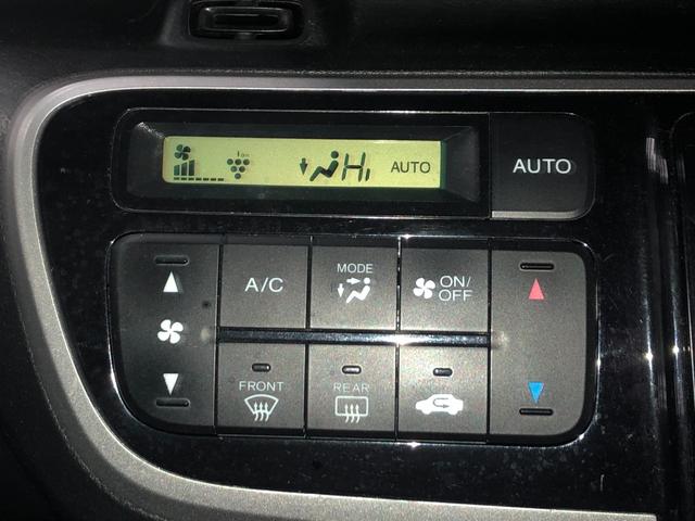 Ｎ－ＢＯＸ Ｇ・Ｌパッケージ　助手席側パワースライドドア　横滑り防止装置　アイドリングストップ　オートエアコン　ベンチシート　ＡＢＳ　プッシュスタート　スマートキー　盗難警報装置　電動格納ミラー　純正アルミ（20枚目）