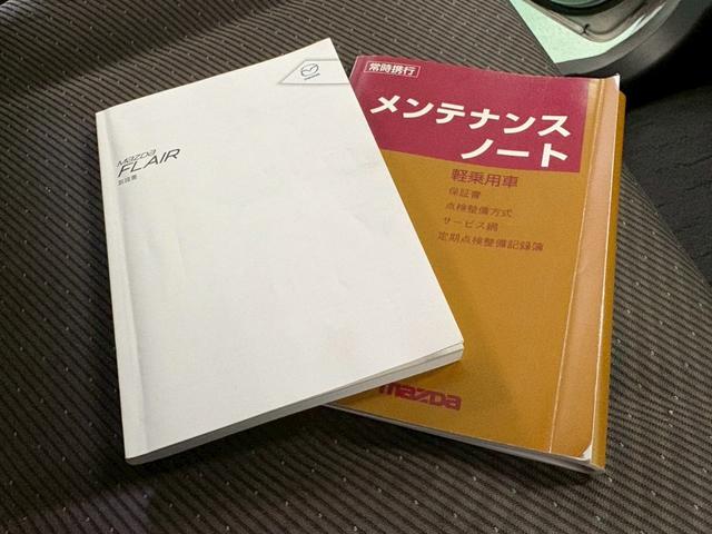フレア ＸＧ　ユーザー下取り車　ＣＶＴ　社外ＣＤオーディオ　アイドリングストップ　オートエアコン　ベンチシート　ＡＢＳ　キーレスエントリー　盗難警報装置　電動格納ミラー　取説保証書付き（24枚目）