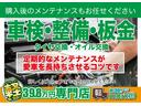 Ｌ　スマートアシスト　衝突被害軽減ブレーキ　アクセル踏み間違い防止装置　車線逸脱警報装置　横滑り防止装置　ハイビームアシスト　アイドリングストップ　社外ＣＤオーディオ　ベンチシート　キーレス　盗難防止装置　ドラレコ　ＥＴＣ（46枚目）