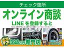 ＲＸ　切り替え式４ＷＤ　インタークーラーターボ　シートヒーター　ＥＴＣ　盗難防止装置　キーレスエントリー(43枚目)