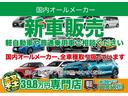 ＲＸ　切り替え式４ＷＤ　インタークーラーターボ　シートヒーター　ＥＴＣ　盗難防止装置　キーレスエントリー（49枚目）