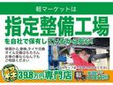 カスタムＸ　ＳＡ　助手席側電動スライドドア　アクセル踏み間違い防止装置　横滑り防止装置　エコアイドル　オートエアコン　ベンチシート　ＬＥＤヘッドランプ　プッシュスタート　スマートキー　盗難防止装置　純正アルミ(50枚目)