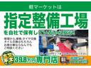 Ｇ・Ｌパッケージ　ワンオーナー車　純正ナビ・ワンセグＴＶ　バックモニター　助手席側電動スライドドア　横滑り防止装置　アイドリングストップ　オートエアコン　ベンチシート　スマートキー　盗難防止装置　ＥＴＣ付き(49枚目)