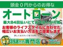 スタイルＸ　ＣＶＴ　横滑り防止装置　アイドリングストップ　社外ＣＤオーディオ　オートエアコン　ベンチシート　プッシュスタート　スマートキー　盗難防止装置　デジタルインナーミラー　ＡＢＳ　ＥＴＣ付き（44枚目）