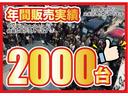 Ｌ　当社７年間リースアップ車輌　禁煙車　ワンオーナー　両側スライドドドア　横滑り防止装置　アイドリングストップ　ベンチシート　ＡＢＳ　キーレスエントリー　盗難警報装置　取説保証書付き(5枚目)