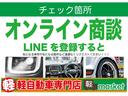 Ｌ　当社７年間リースアップ車輌　禁煙車　ワンオーナー　両側スライドドドア　横滑り防止装置　アイドリングストップ　ベンチシート　ＡＢＳ　キーレスエントリー　盗難警報装置　取説保証書付き(42枚目)