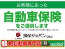 Ｌ　当社７年間リースアップ車輌　禁煙車　ワンオーナー　両側スライドドドア　横滑り防止装置　アイドリングストップ　ベンチシート　ＡＢＳ　キーレスエントリー　盗難警報装置　取説保証書付き(43枚目)