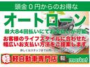 Ｌ　当社７年間リースアップ車輌　禁煙車　ワンオーナー　両側スライドドドア　横滑り防止装置　アイドリングストップ　ベンチシート　ＡＢＳ　キーレスエントリー　盗難警報装置　取説保証書付き(44枚目)