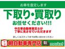 Ｌ　当社７年間リースアップ車輌　禁煙車　ワンオーナー　両側スライドドドア　横滑り防止装置　アイドリングストップ　ベンチシート　ＡＢＳ　キーレスエントリー　盗難警報装置　取説保証書付き(47枚目)