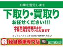 ジーノターボ　フロア４速ＡＴ　木目調コンビハンドル　エアコン　パワステ　パワーウィンドウ　運転席エアバッグ　ダイハツ１３インチアルミホイール　ＥＴＣ付き（46枚目）