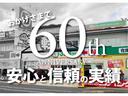 当社は日頃のお客様のご愛顧を賜り創業６０周年を迎えました。お車に関することは当社にお任せ下さい！