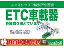 ＥＣＯ－Ｌ　ＣＶＴ　社外ＳＤナビ・ワンセグＴＶ　アイドリングストップ　ベンチシート　ＡＢＳ　プッシュスタート　スマートキー　盗難警報装置　エアコン　パワステ　パワーウィンドウ　電動格納ミラー　ＥＴＣ付き（51枚目）