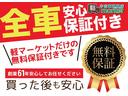 当店のお車はの全車無料保証付きです！お車のことは軽マーケットで！