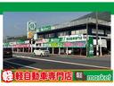 弊社は、中古の軽自動車販売以外にも軽自動車専門店 軽market大竹店・ハイブリッドカー&コンパクトカー専門店も近くにございます♪