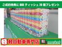ボックスティッシュがずらりと並べております。ご成約のお客様にはBOXティッシュ20箱をプレゼントしております!