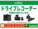 何かあったときの心強い味方になってくれるドライブレコーダー!各種取り揃えております!