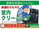 ご納車前にはもちろんお客様のお車を真心こめて丁寧に清掃クリーニングいたします!