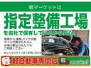 軽マーケットは指定整備工場となってます。オイル交換・定期点検・ちょっと気になるところがあるなど、お車の事ならなんでもご相談ください!