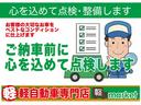 国家資格整備士も在中しております!皆様の大切なお車を心を込めて整備・点検を致します!