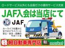 ロードサービス以外にも実はうれしい得点があったりするJAF♪当店でご入会できます!
