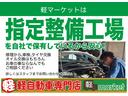 ＸＳリミテッド　両側パワースライドドア　社外ナビ　バックカメラ　レーダーブレーキサポート　横滑り防止装置　アイドリングストップ　オートエアコン　前席シートヒーター　ＨＩＤ　プッシュスタート　スマートキー　盗難警報装置（53枚目）