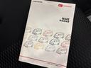 【取説保証書】 取扱説明書と保証書もございます!!