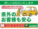 G・ターボLパッケージ ワンオーナー車 純正ナビ Bluetooth バックカメラ 両側パワースライドドア 横滑り防止装置 アイドリングストップ オートエアコン ABS プッシュスタート スマートキー 電動格納ミラー(54枚目)