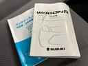 ＦＺ　当社メンテナンス車両　レーダーブレーキサポート　横滑り防止装置　アイドリングストップ　純正ＣＤオーディオ　オートエアコン　Ｄ席シートヒーター　プッシュスタート　スマートキー　盗難防止装置（27枚目）